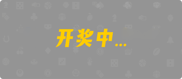 加拿大28,组合,神测算法,加拿大PC,加拿大28开奖结果预测官网,飞飞28加拿大在线预测